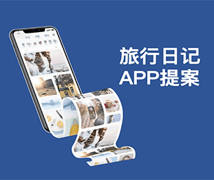 鹤壁APP开发视频广告系统为您提供全面、定制化的软件解决方案【狂欢盛典，只为给你省钱！】