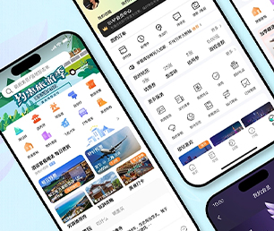 鹤壁苹果APP开发OA系统客户至上，专业致胜【数字化转型无忧，现在购买更实惠】