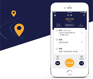 鹤壁APP软件定制开发求职招聘系统让你的想法成真，通过我们的开发团队【惊喜优惠，享受最低价】