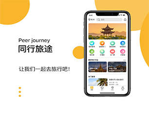 鹤壁IOS APP定制开发外卖配送系统让我们一起打造数字化时代的领导者【限时特价，带回家！】