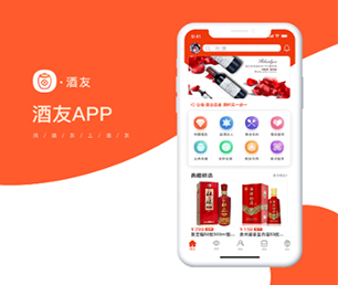 鹤壁IOS APP开发预约电商系统量身打造，精益求精【优惠不容错过】