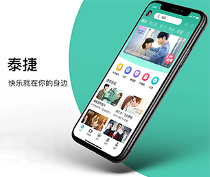 鹤壁APP软件定制开发竞拍电商系统我们提供创新性软件和管理咨询服务【一次机会，不容错过！】