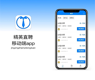 鹤壁IOS APP定制开发拼团电商系统让你的业务更加高效有序，我们的软件解决方案可以帮到您。【大甩卖，狂欢来袭！】
