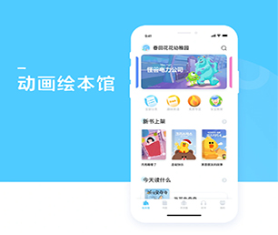 鹤壁公众号开发上门推拿预约系统创造卓越，超越期望【大促期限时，速度下单】