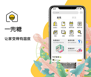 鹤壁APP软件定制开发机票酒店高铁购票系统让我们携手共建数字化未来【限时折扣，惊喜不断】