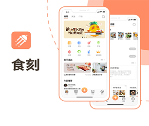 鹤壁小程序定制开发社交电商系统让我们一起打造数字化时代的领导者【轻抚你的钱包，羽化降临！】