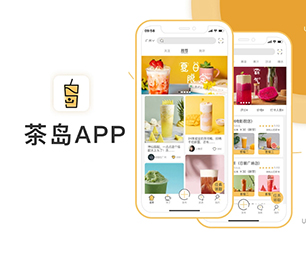 鹤壁苹果APP定制开发团购电商系统为你的企业提供安全、卓越、可靠的软件开发服务【限时优惠，机会不容错过】